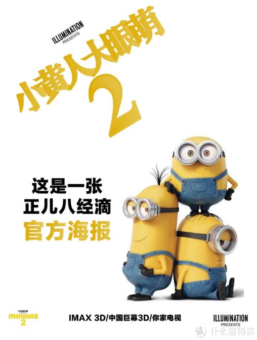 2019年5月份超级英雄电影5部,2017年必看超级英雄电影