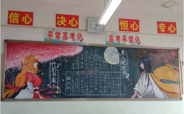 美术生创意黑板报,校园艺术节黑板报粉笔画简单