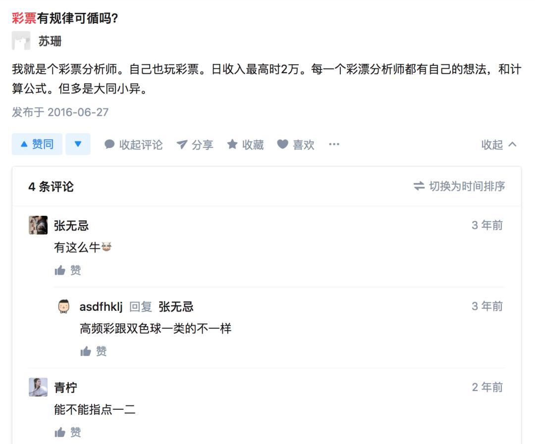 彩票分析师怎么挣钱,彩票数据分析师怎么挣钱