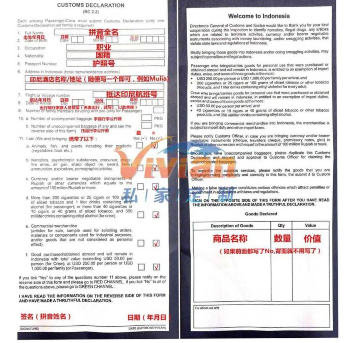 巴厘岛危险的地方,巴厘岛旅游防坑