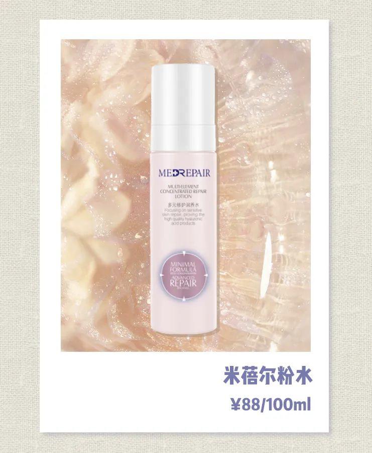 敏感肌痘痘肌大干皮统统看过来,敏感痘痘肌可以用什么产品