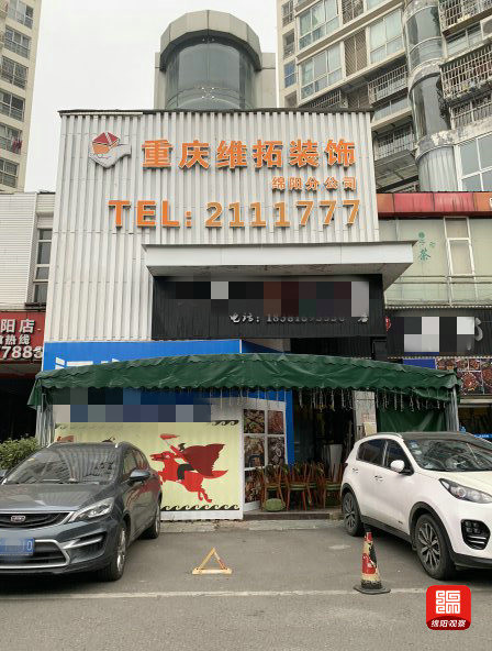 钱付了装修公司拖着不装,钱付了装修公司一直不完工