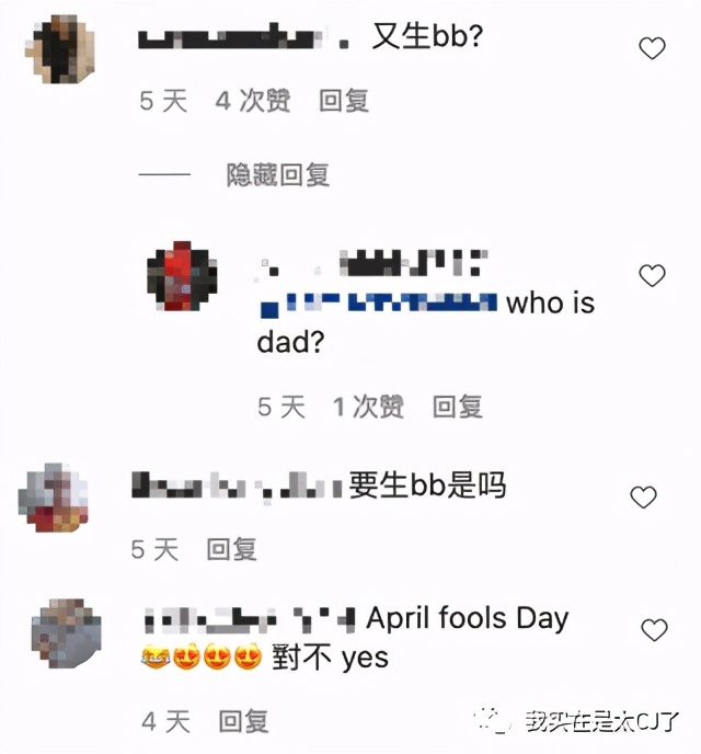 她的老公是虚拟人？