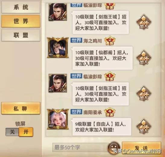 少年三国志零教学攻略,少年三国志零氪金后期攻略