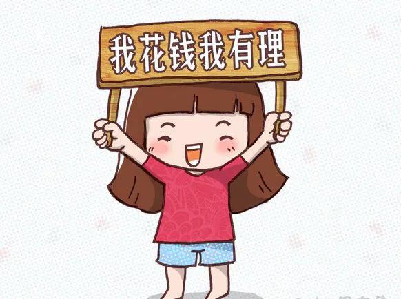 和女生约会怎样才能不成为买单侠,追女生如何不变成买单侠