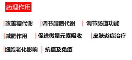 魔芋食品的发展前景,魔芋产品市场前景