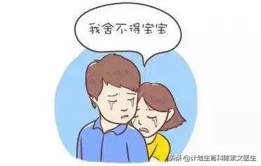 胎停育亲身经历,写给保胎路上的姐妹们