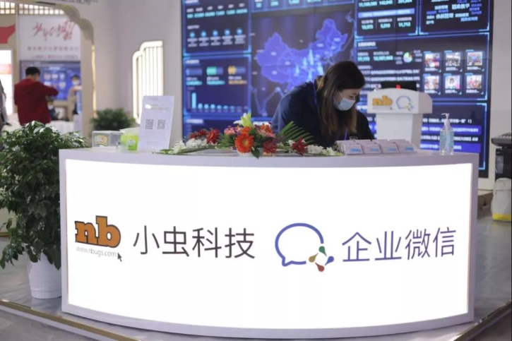 连接生态，共赢未来！小虫科技精彩亮相第80届中国教育装备展示会