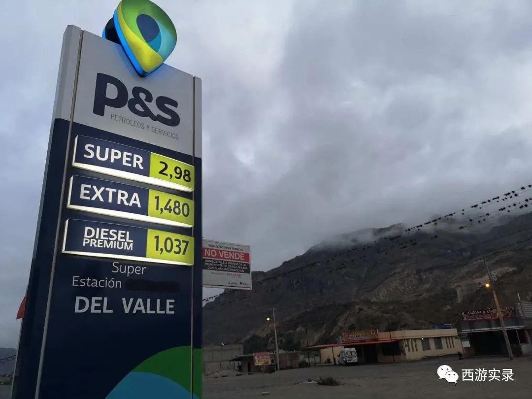 三进三出哥伦比亚送鲜花求爱，沪C穿越五大洲、第一次在南美相亲