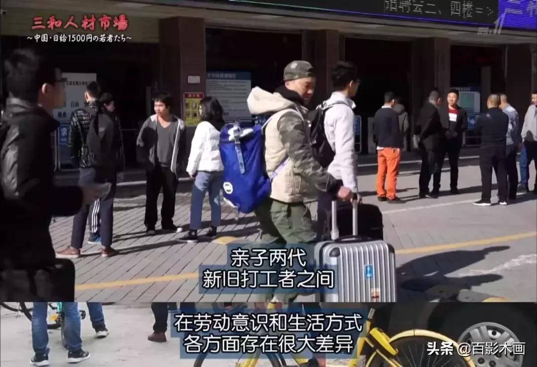 单身狗劝退！《无缘社会-无缘死的冲击》此无缘非彼无缘