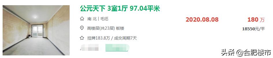 50中学区房,50中学区房二手房