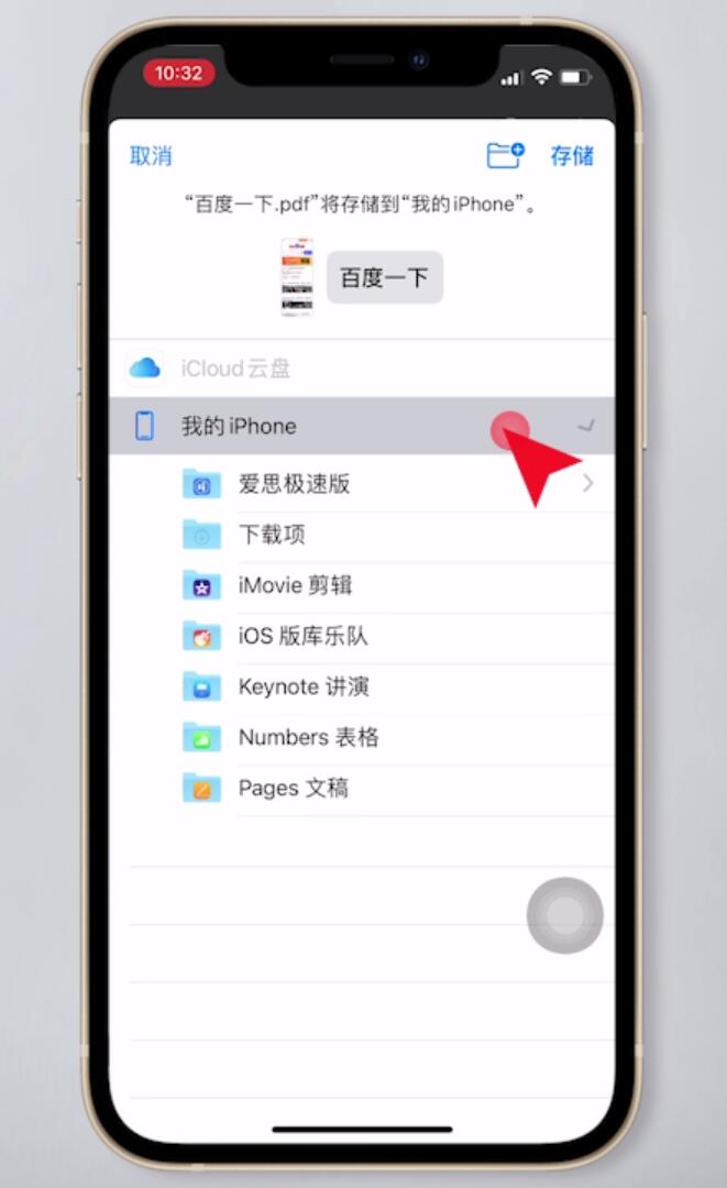 手机截图怎么截长图小米,手机截图怎么截长图苹果13