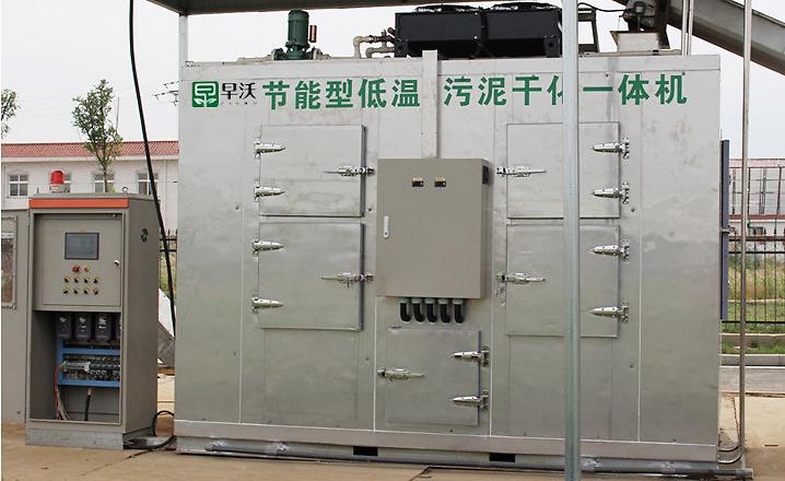 食品烘干机大型商用,食品烘干机设备小型图片