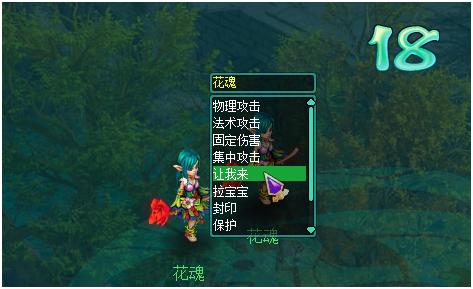 《神武3》电脑版队长带队小技巧,你还在用鼠标带队吗?