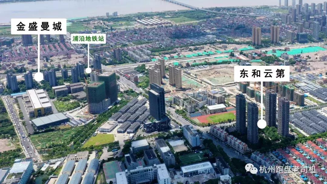 350万安家滨江，有地铁、有学区，这个地方的二手房你不应错过