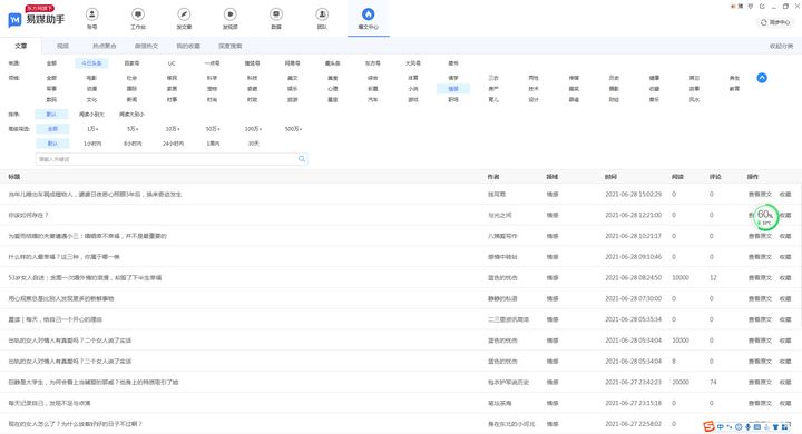 完全免费的高清视频素材网站,免费怀旧视频素材网站