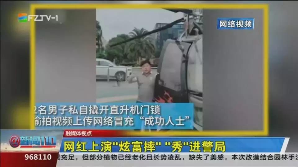 净网2019网络谣言的危害有哪些,净网2019网贷骗局套路