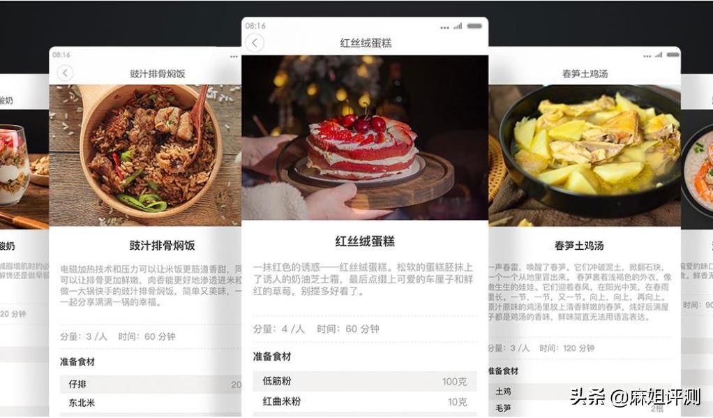 上千元的电饭煲的好处,上千元的电饭煲是智商税嘛