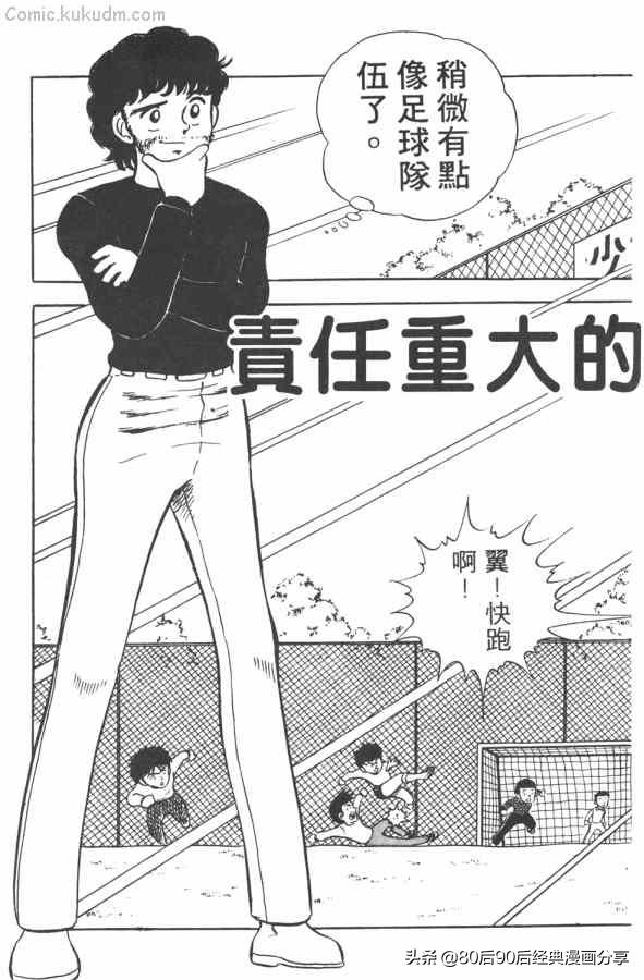 瓒崇悆灏忓皢澶х┖缈煎畬鏁寸増,瓒崇悆灏忓皢缈煎浗璇増鍏ㄩ泦鍏嶈垂瑙傜湅