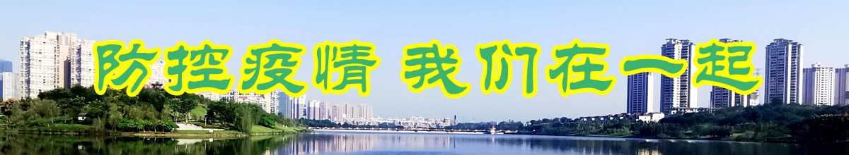 科伦药业捐款300万,点赞爱心企业捐赠助力疫情防控