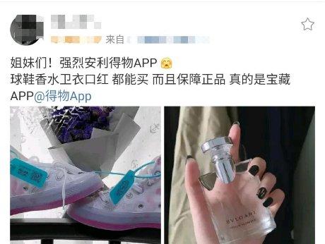 得物app耳机真的假的,得物app买苹果耳机靠谱吗