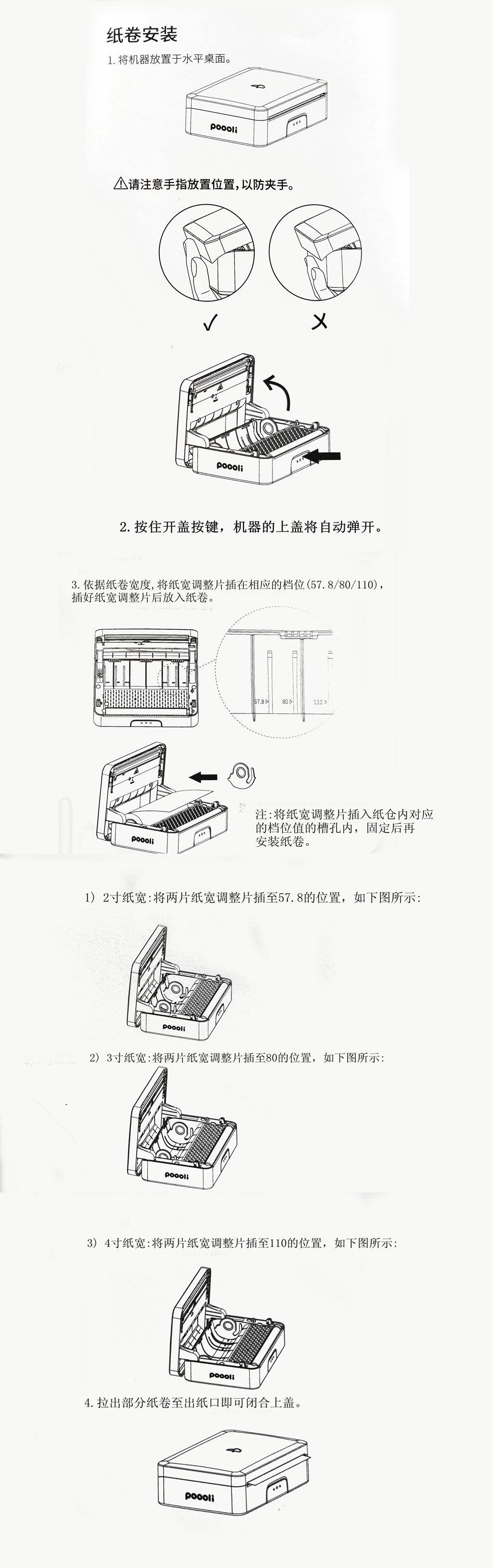 啵哩错题打印机需要更换墨囊吗,啵哩错题打印机素材