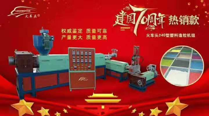 塑料1至7号各有什么特点,塑料长号短号分几种颜色