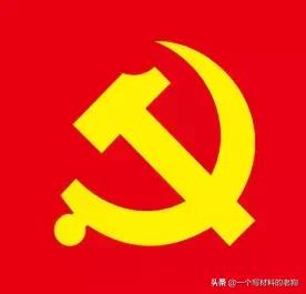 关于转移党员组织关系手续的通知,党员关系怎么转移到单位