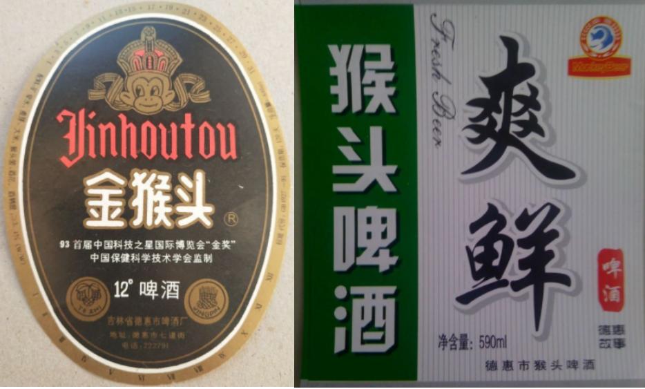 东三省之二的吉林省各地本土啤酒盘点！从吉A到吉K，91种啤酒大PK