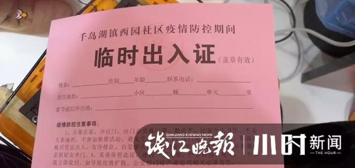 煲粥姐,孙杨送外卖最新视频