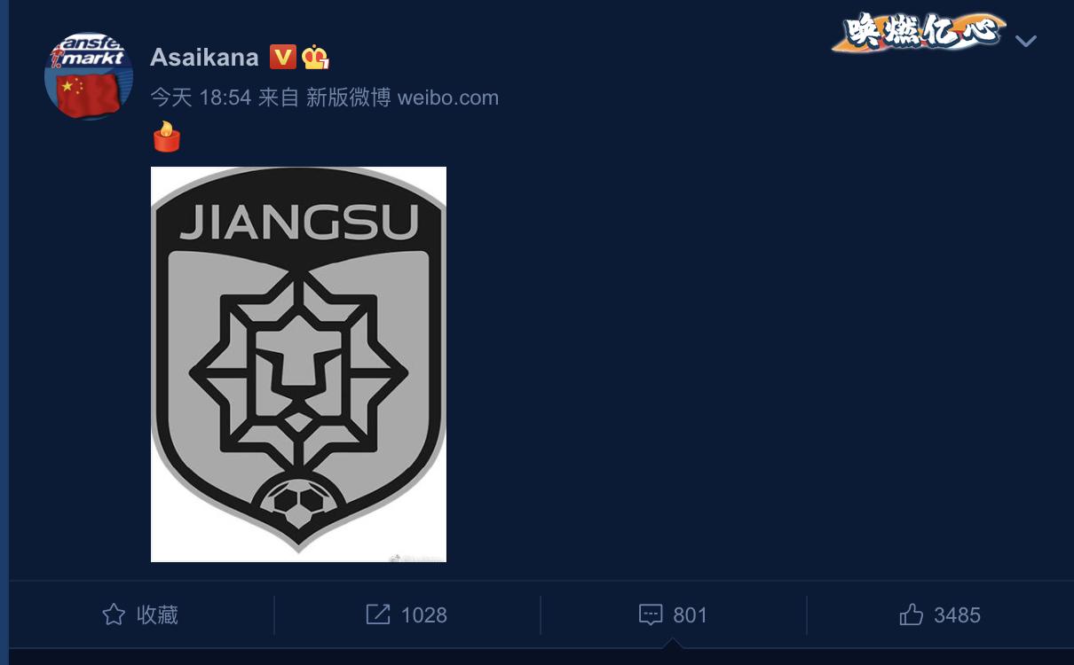 苏宁百年俱乐部,苏宁中超十年磨一剑