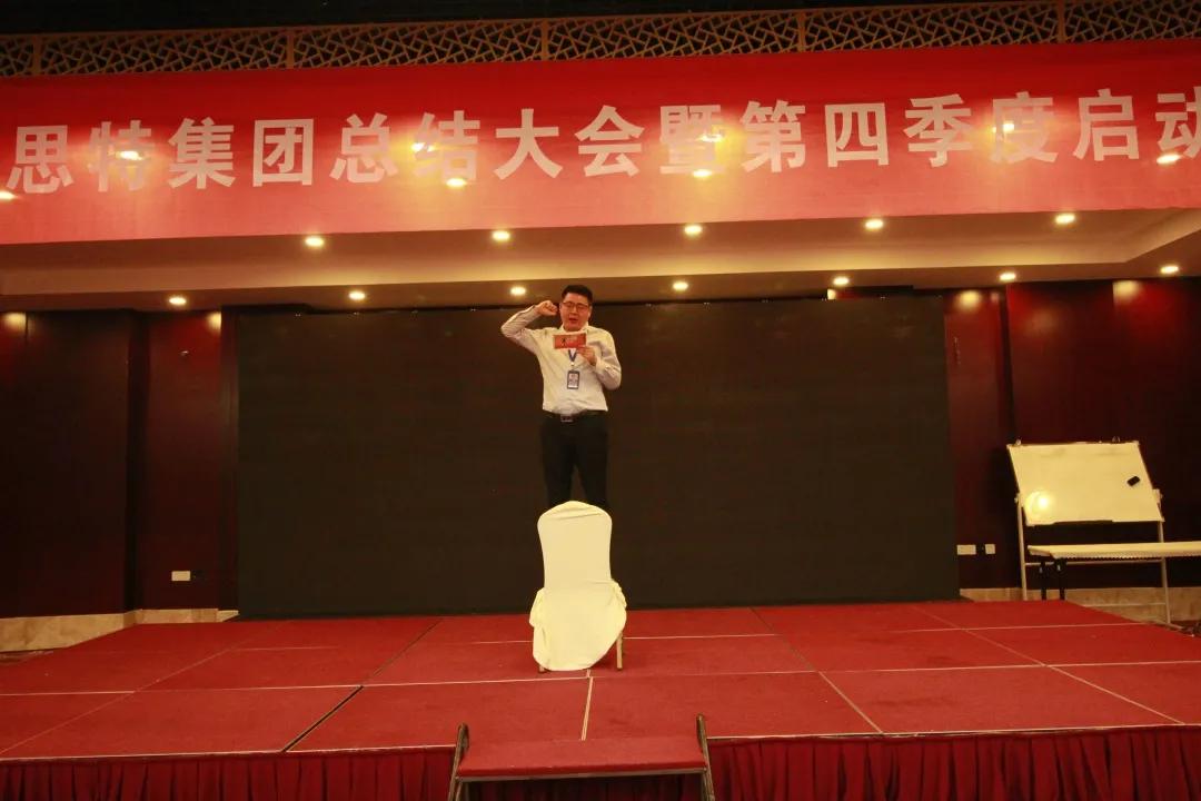 帮帮拜思特集团,帮帮拜思特怎么样