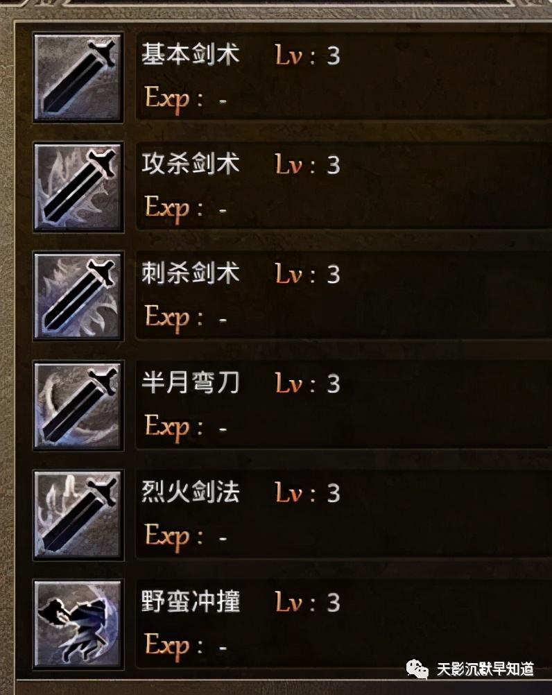 天影沉默版本攻略,天影沉默新手详细教学