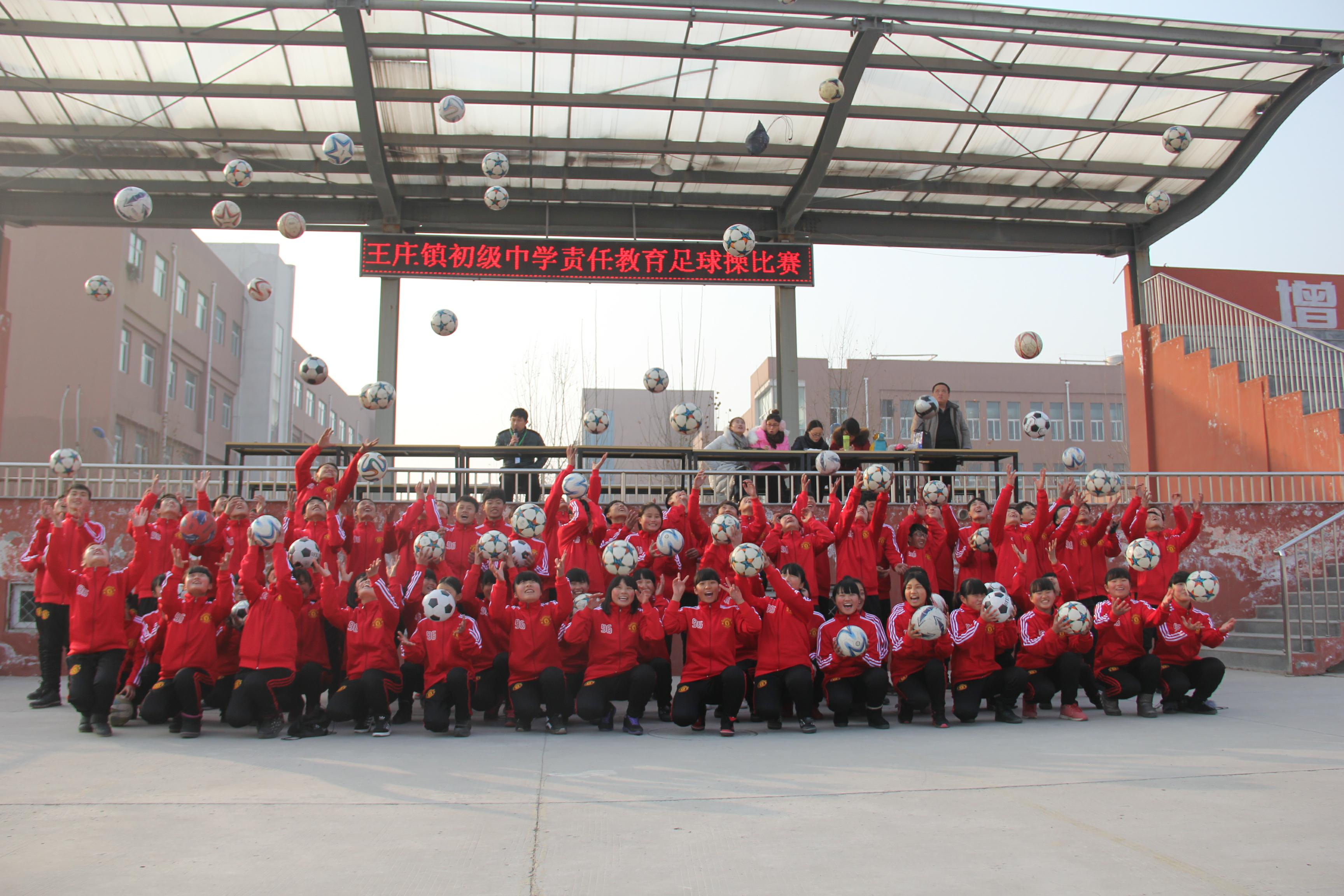 足球精神,足球点燃激情绿茵绽放梦想