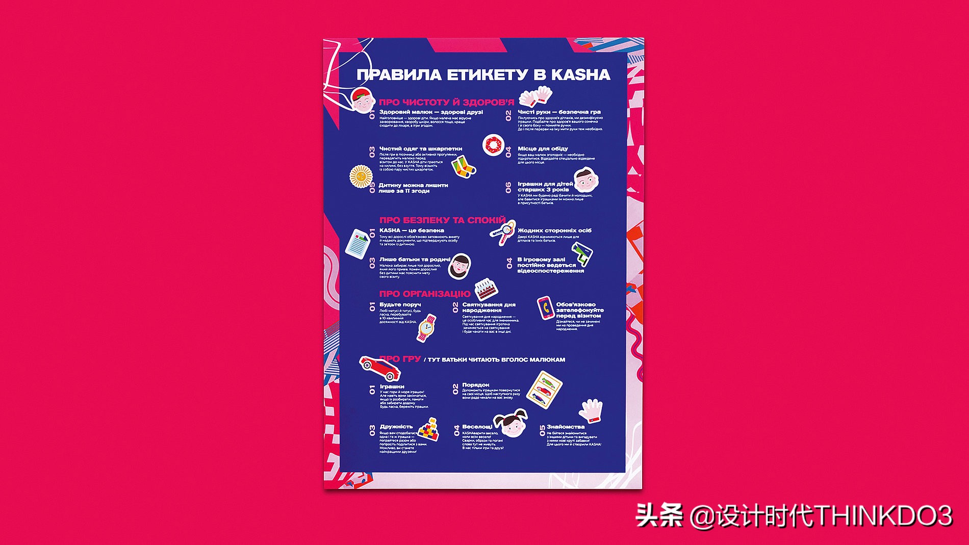 2020年德国红点设计奖新趋势,2018红点产品设计奖介绍