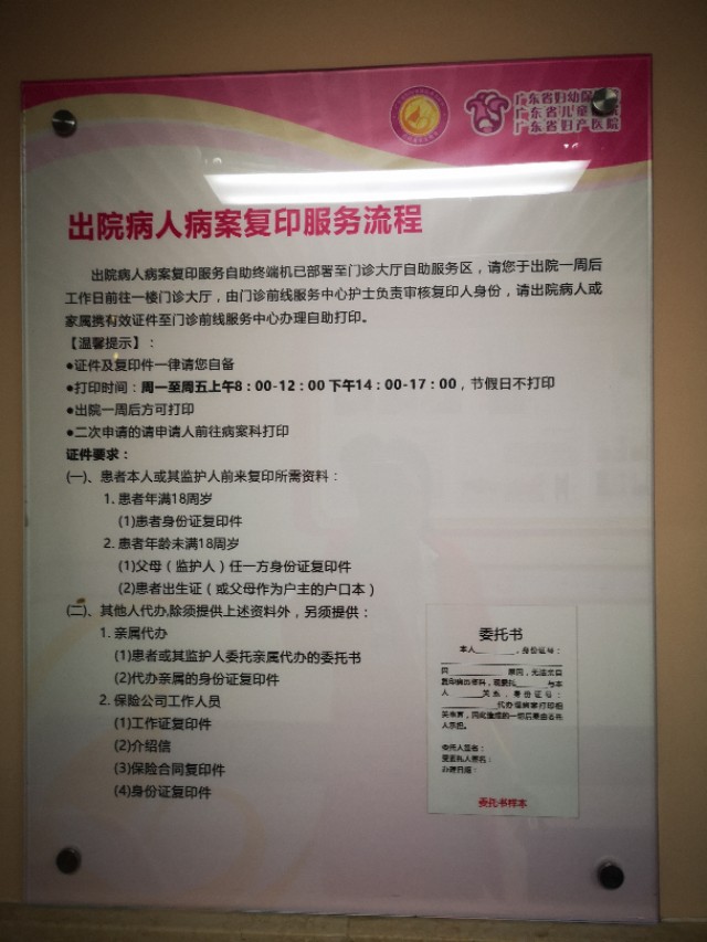 番禺省妇幼待产包需要准备哪些,广州番禺妇幼保健院待产包