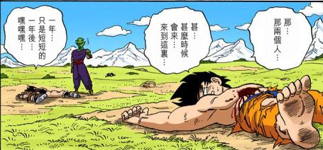 七龙珠前期boss,龙珠z人造人17号有没有弗利萨厉害