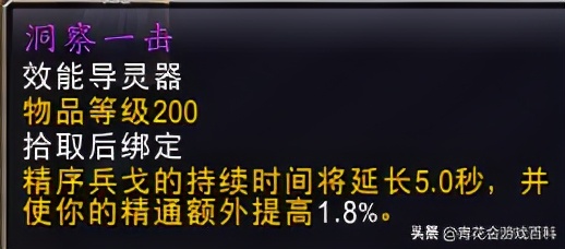 魔兽世界暗影国度武僧9.2,暗影国度踏风武僧输出手法