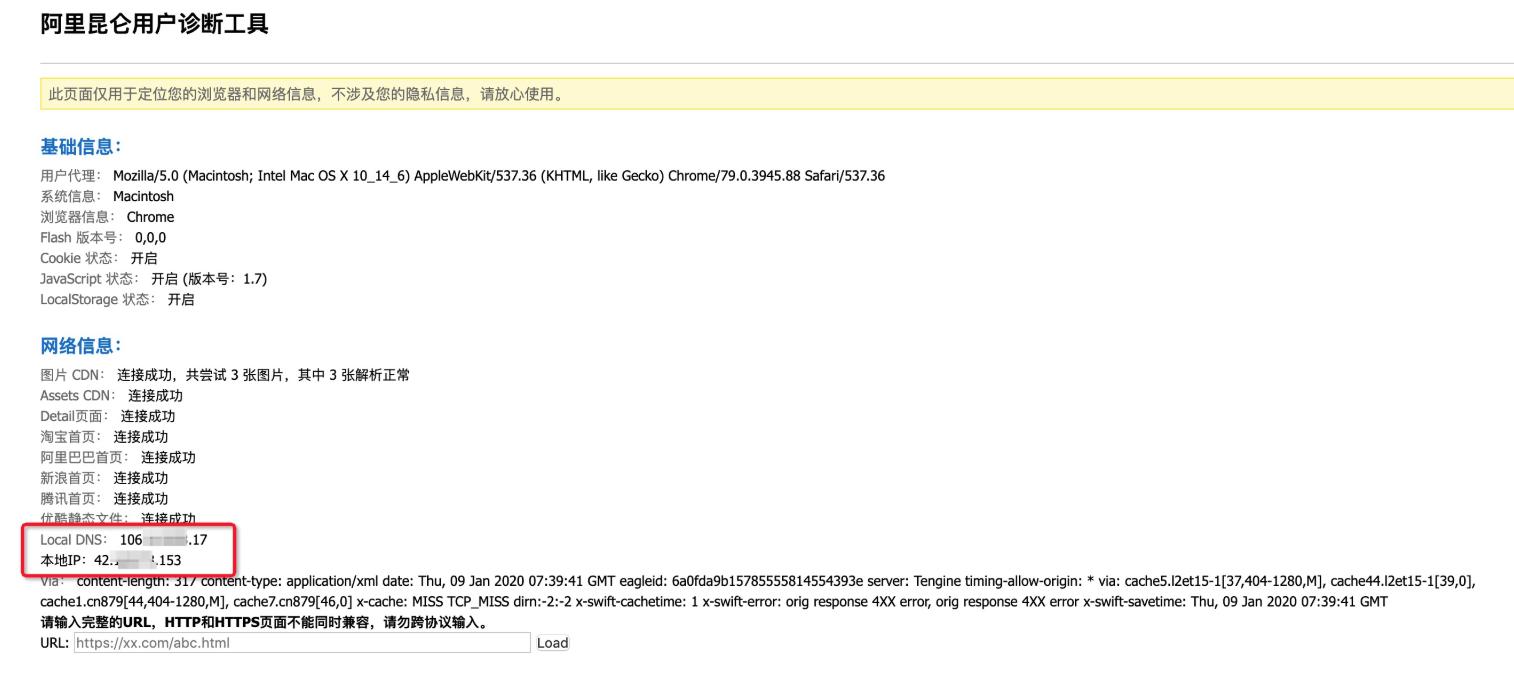 cdn访问图片变慢,cdn如何配置访问规则