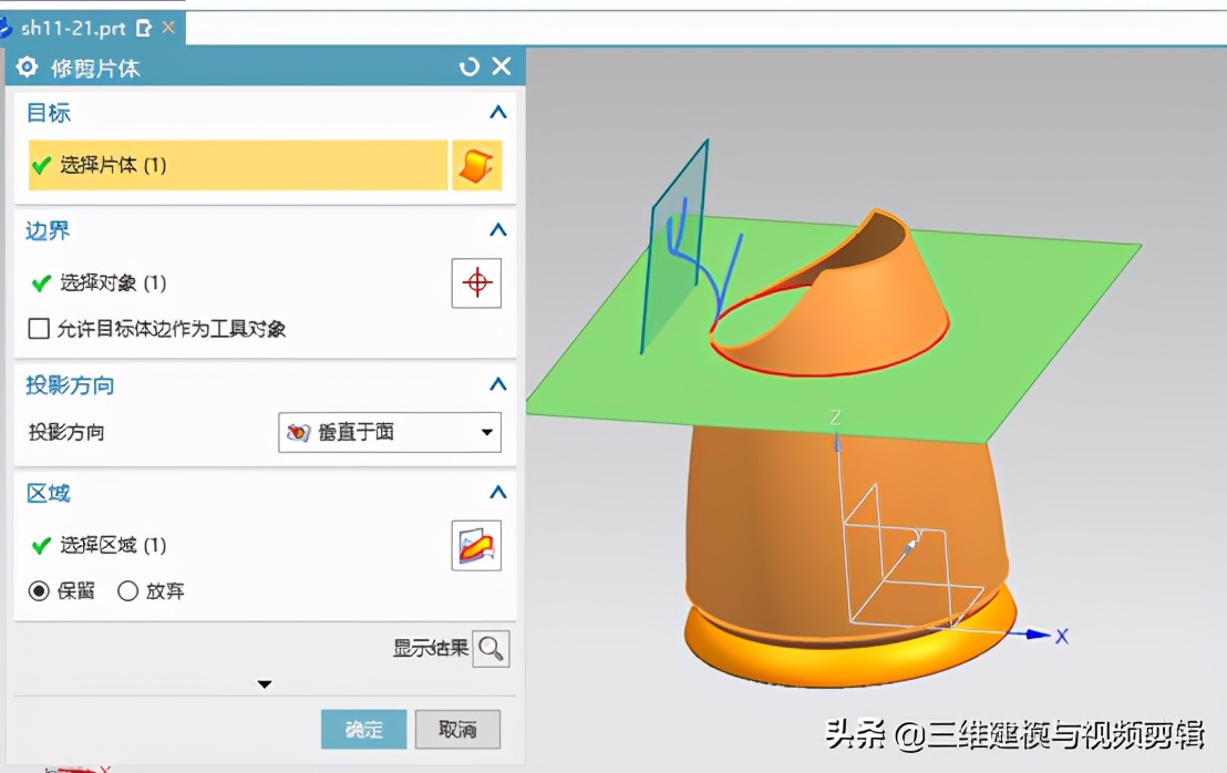 ug12.0咖啡壶实体建模,ug12.0曲面建模实例100例