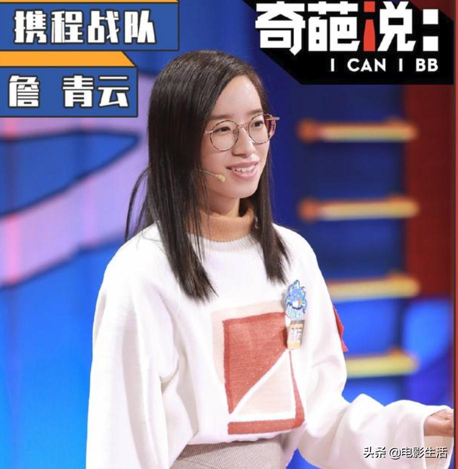 奇葩说第七季最火的话题,奇葩说第一季话题