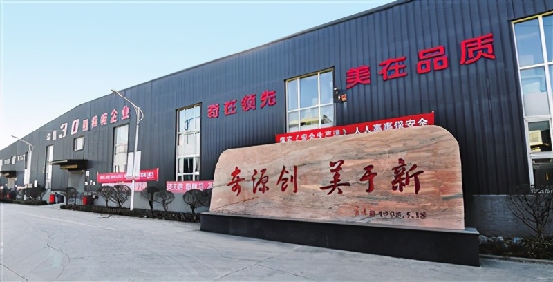 山西奇美橱柜公司官网,太原奇美橱柜和奇美易家