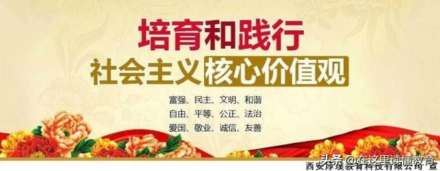 高新家门口的好学校,西安高新五小入学条件