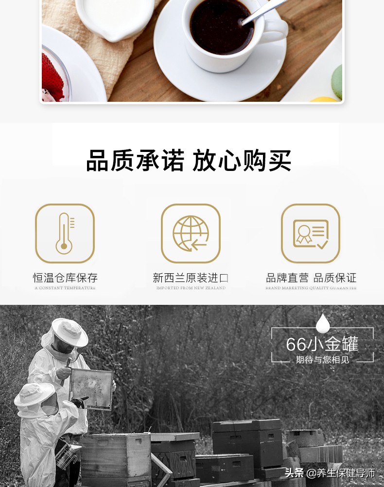 麦卢卡蜂蜜哪个国家最好,新西兰麦卢卡蜂蜜10000克价格