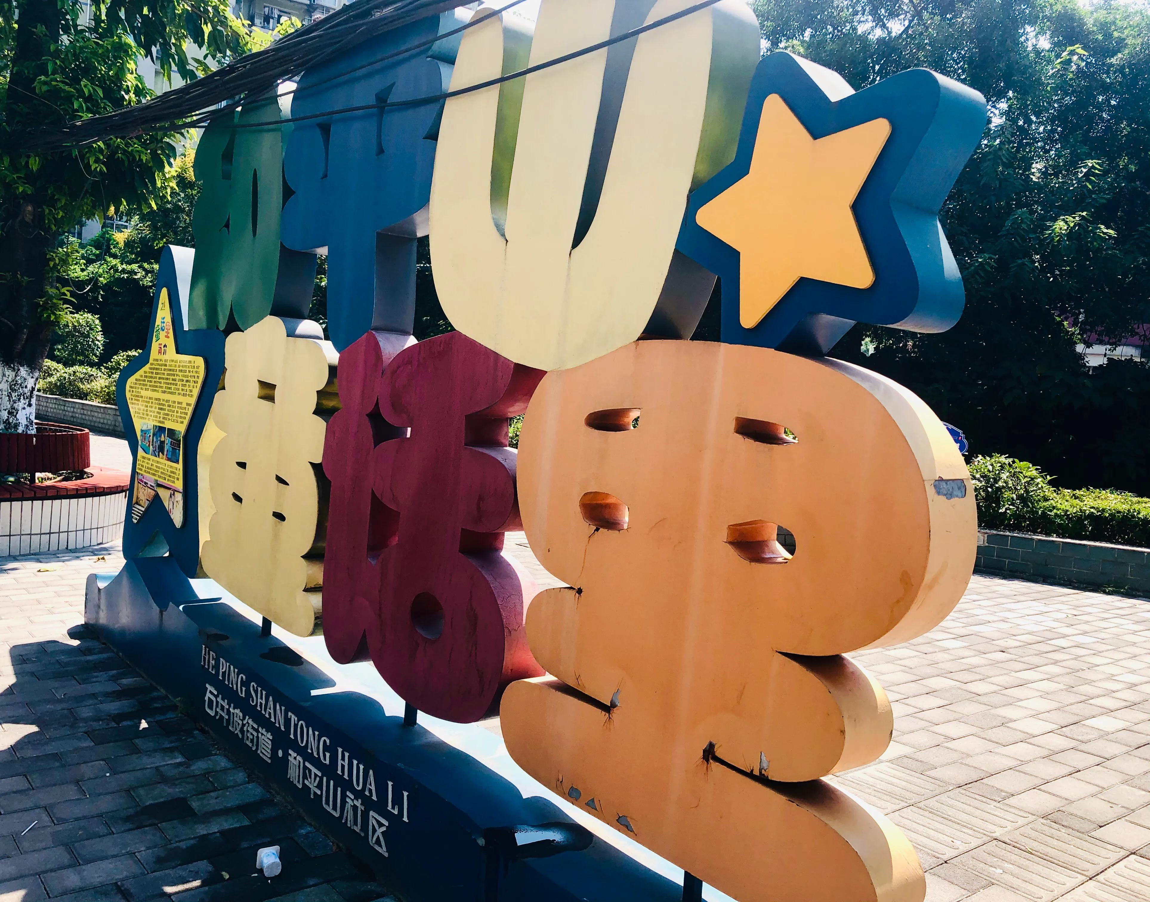 婕閲嶅簡瑙嗛,婕閲嶅簡