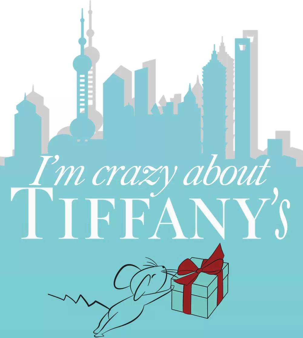 蒂芙尼最大旗舰店,蒂芙尼官方旗舰店在哪里