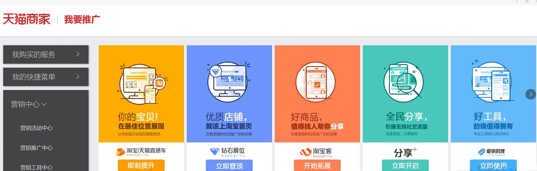 淘宝直播主播怎么吸引客户,淘宝直播间如何引流吸引精准客户