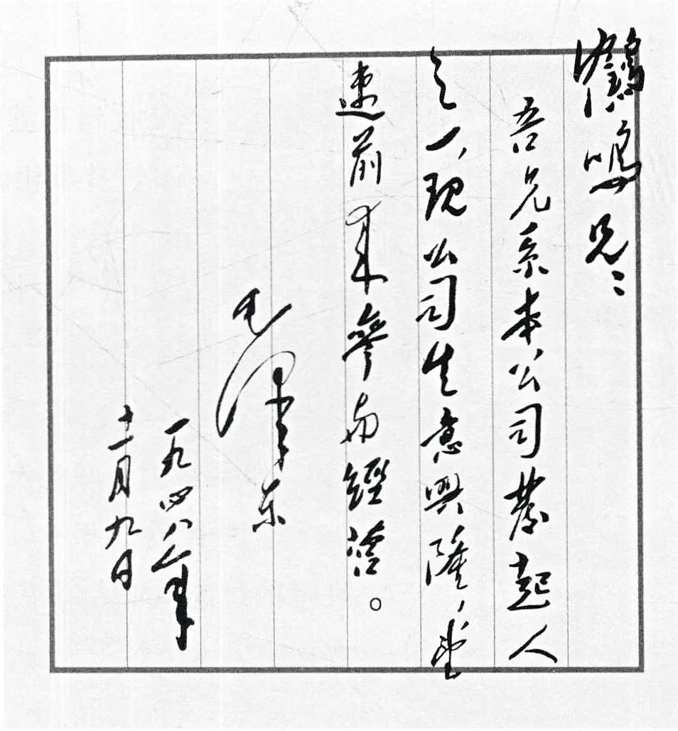 1921年石库门主持会议的是谁,1921年石库门会议