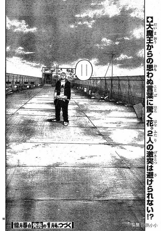 热血高校3高清在线观看完整版,热血高校3高清版观看