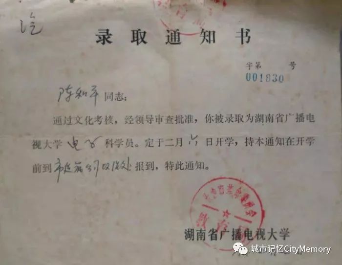 鐢靛ぇ鍥涘崄鍛ㄥ勾,绾康鐢靛ぇ鎴愮珛